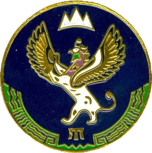 знак с гербом республики Алтай