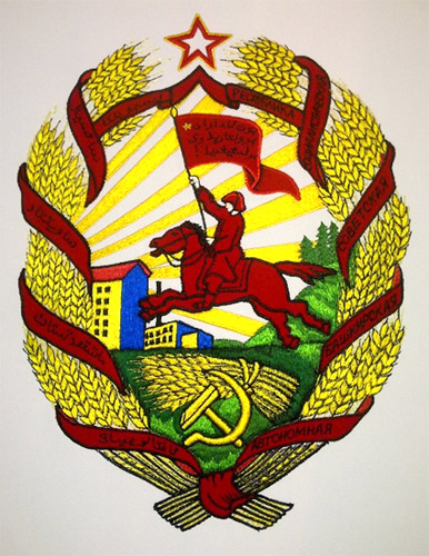 герб Башкирской Советской Республики 1925 г.