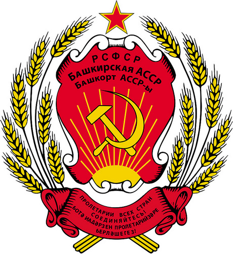 герб Башкирской АССР 1937 г.