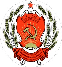 герб Чечено-Ингушской АССР