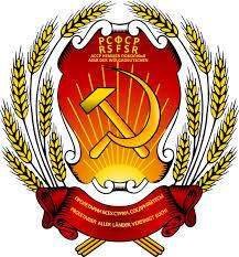 герб Дагестанская АССР 1921 г.