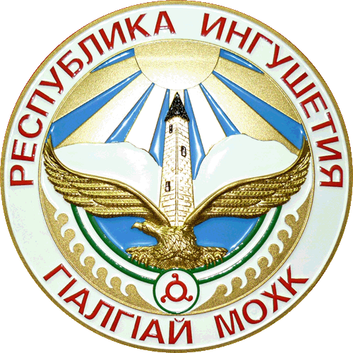 барельеф с гербом Республики Ингушетия
