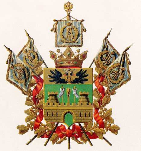 герб Кубанской области
