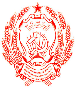 герб Чечено-Ингушской АССР 1936 г.