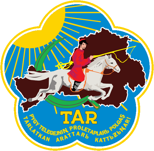 герб Тувинской автономной республики 1935 г.