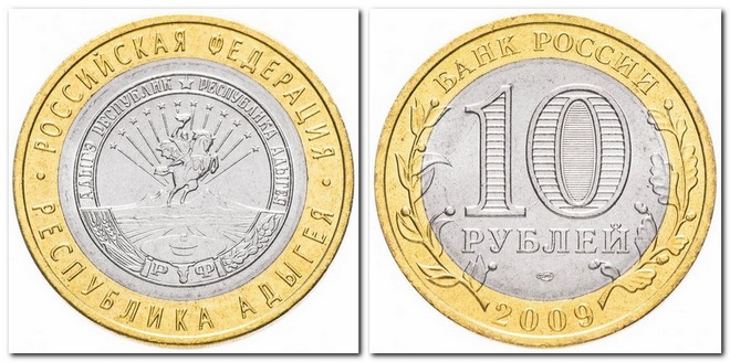 памятная монета Банка России номиналом 10 рублей (2009)