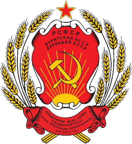 герб Бурятской АССР 1958 г.