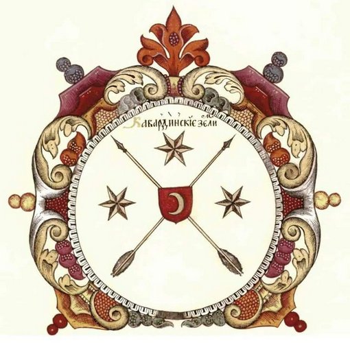 герб Кабардинских и Горских земель