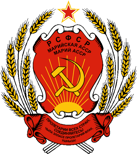 герб Марийской АССР