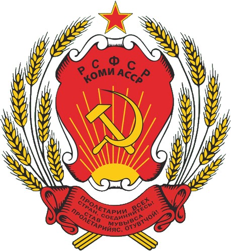 герб Коми АССР 1936 г.