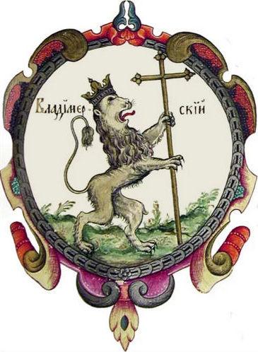 герб Владимира из «Титулярника» 1672 г.