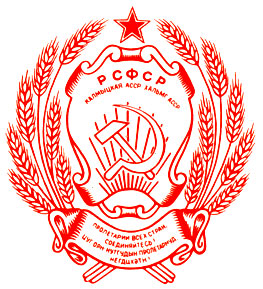 герб Калмыцкой АССР 1935 г.