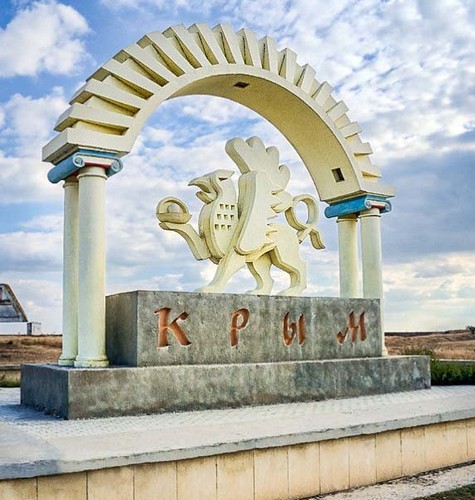 Грифон – геральдический символ Крыма