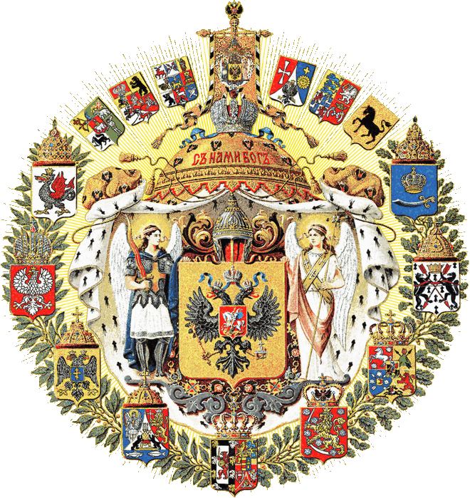 Большой Герб Российской империи 1882 г.